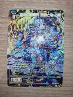 2026年最新】z/x 竜の姫君の人気アイテム - メルカリ