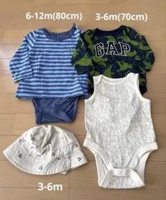 【美品】Baby GAP ロンパース、帽子4点セット