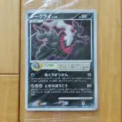 ポケモンカードSP-09 ダークライ クリアカード 劇場版 カードダス10th
