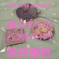 ラブライブ Liella!7thライブ 缶バッジ くつひも 鬼塚夏美 スクエア③