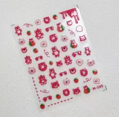 No.1223　半透明ジェリー　ロッツォ　トイストーリー　ネイルシール