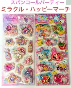 新品★ 正規品　スパンコールパーティー ミラクル　ハッピーマーチ カミオジャパン