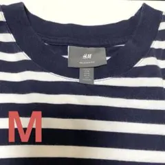 【美品】H&M ボーダーTシャツ Mサイズ（1回着用のみ）