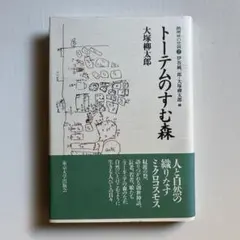 Item thumbnail for item 45c7d221-be8d-4f50-9e26-21d0b63e0f1c