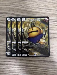 2026年最新】ポクちんちんの人気アイテム - メルカリ