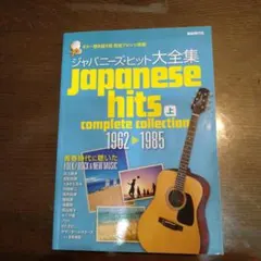 Item thumbnail for item 9a15e735-1dd6-4fbb-a1e4-b0a25d5f6cba