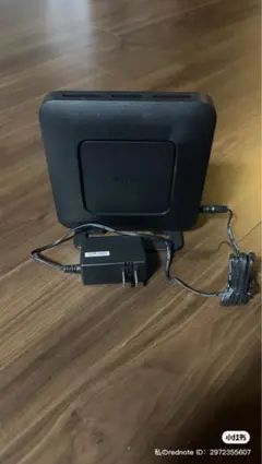 ブラック ルーター ACアダプター付き