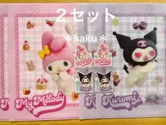 セブンイレブン マイメロディ クロミ クリアファイル ステッカー 4点×2セット