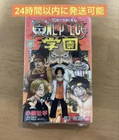 ONEPIECE学園10巻✖10冊　プロモカード付 新品】ワンピース学園 10巻 プロモカード トラファルガー・ロー付 4冊