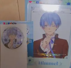 葬送のフリーレンエニマイくじ ヒンメルセット