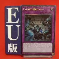 遊戯王　英語版【EU版】拮抗勝負　コレクターズ　②