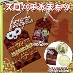 2025年最新】スロぱちステーションの人気アイテム - メルカリ