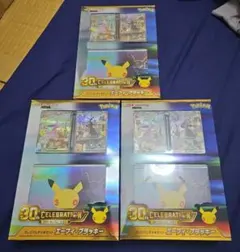 30th CELEBRATION プレミアムデッキセット エーフィ・ブラッキー