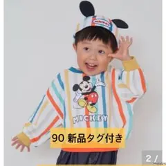 しまむら　はるぴのママコラボ　ミッキー　トレーナー　90新品