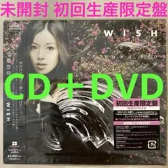 【未開封 初回生産限定盤】伊藤由奈 WISH CD+DVD