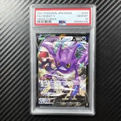 PSA10】クロバットV CSR VMAXクライマックス 243/184 - メルカリ