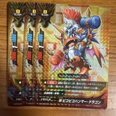 バディファイト ドラゴニック・パラトルーパー バラ売りまとめ売り〇