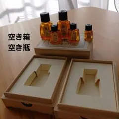 救心製薬の空き箱　空き瓶　小瓶