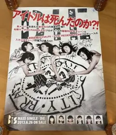 chilli beans. チリビーンズ 特典直筆サイン入りジャケット - メルカリ