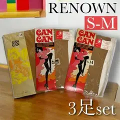 【大特価】RENOWN CAN CAN ストッキング S-M 3足セット