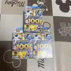 ポケモンカードゲームMEGAスタートデッキ100 バトルコレクション 4box