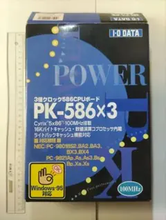 【箱と付属品のみ・CPUボード本体無し】PK-586x3