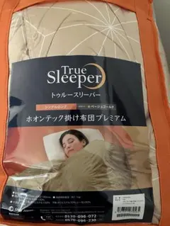 shopJapan トゥルースリーパー ホオンテック掛け布団 シングルロング