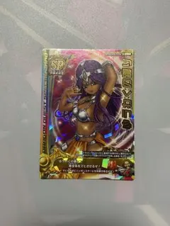 ドラゴンクエスト モンスターバトルロード 踊り子マーニャ SP - メルカリ