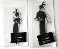 黒執事　ビッグアクリルスタンド　セバスチャン　シエル　Cafe & Shop