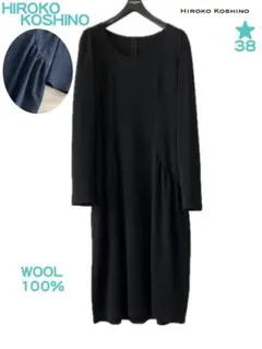2025年最新】HIROKO KOSHINO レディース ロングワンピースの人気