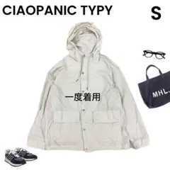 【チャオパニックティピー】S 美品 マウンテンパーカー　薄手