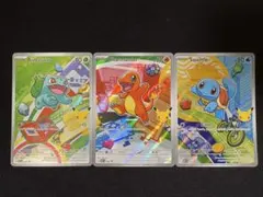 ペ*売様 【*】様 ［美品］初期御三家3枚セット ポケモンカード 初期御三家 プロモ3枚セット - メルカリ