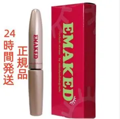 2025年最新】エマーキットの人気アイテム - メルカリ