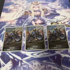 機動二輪車 プレミアムトークン3枚セット