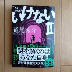 もけけ様 リクエスト 2点 まとめ商品