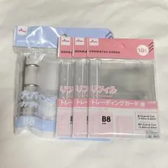 ダイソー 3穴バインダーB8 クリアポケットタイプトレーディングカード用リフィル