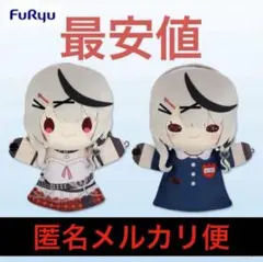 沙花叉クロヱ パペットぬいぐるみ 沙花叉クロヱ パペットぬいぐるみ ホロライブ hololive 沙花叉