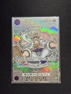 ルフィ 3周年　パラレル 特価品〕モンキー・D・ルフィ『金』【三周年SPパラレル】《紫》 SPOP05