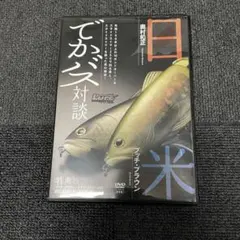 Item thumbnail for item abc03c0e-b0c9-425d-a1e3-9a28bb9c2722