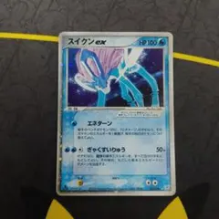 2026年最新】スイクンgx hrの人気アイテム - メルカリ