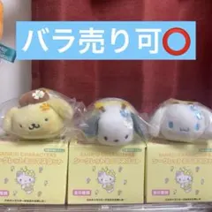 サンリオキャラクターズ シークレットミニマスコット