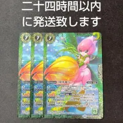 リリモンさん専用 楽天市場】リリモンの通販