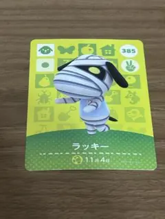 ラッキー カード 385