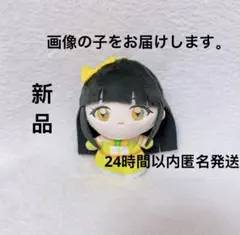 ひみつのアイプリ ボイスぬいぐるみ 鈴風つむぎ⑤