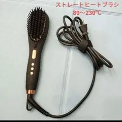 ヘアアイロン Yihal 80～230℃ ブラシ