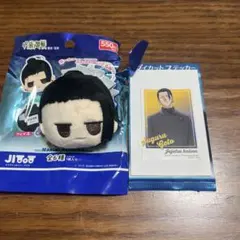 呪術廻戦 懐玉・玉折 ダイカットステッカー フェイスぬいぐるみキーホルダー 夏油