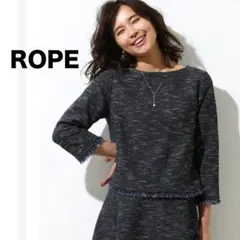 【ROPE'】日本製 スピン ツイード フリンジ プルオーバー 七分袖