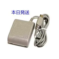 新品未使用☆dsライト dslite 充電器ACアダプターcs