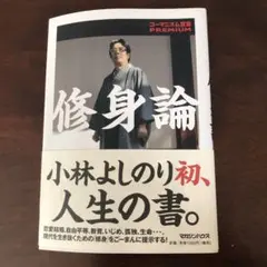 Item thumbnail for item 395e3d73-92b4-40d1-84e0-03f3c7a9f7ce