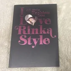 古本(used)I Love Rinka Style /梨花 スタイルブック